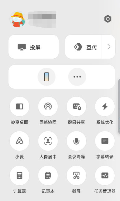 20240619170001530-QQ截图20240619165949