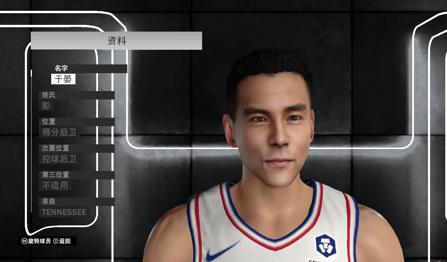 NBA2K23-24 彭于晏面补【23-24通用】-长游分享网