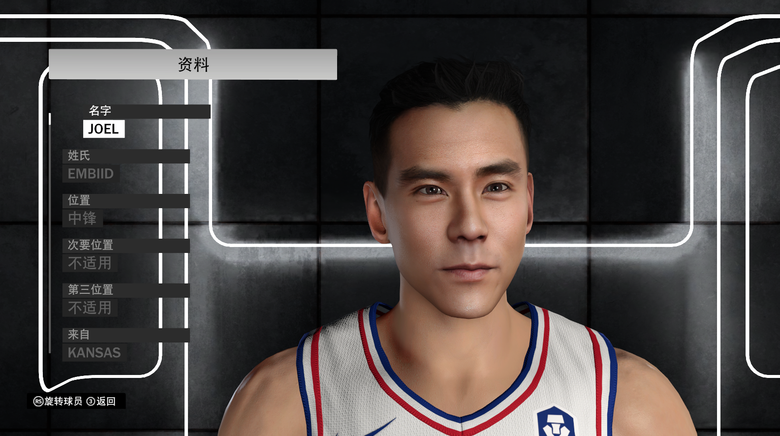 NBA2K23-24 彭于晏面补-长游分享网